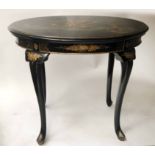 CARD TABLE,