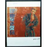 ANDY WARHOL 'James Dean', lithograph, from Leo Castelli gallery, stamped on reverse, edited by G.