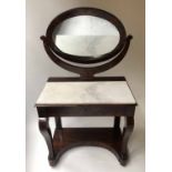 DRESSING TABLE, 19th century French Empire style, flame mahogany,