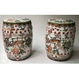 CHINESE STOOLS, a pair,
