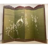 FLOOR SCREEN, Japanese Meiji period circa 1900, four fold with fine silk embroidered panels