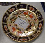 ROYAL CROWN DERBY IMARI PATTERN SAUCER