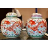 PAIR OF CHINESE GUANGXU LIDDED GINGER JARS WITH RED DRAGONS