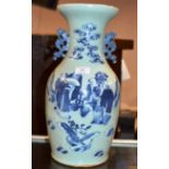 17" CHINESE PORCELAIN VASE WITH TWIN HANDLES DECORATED WITH FIGURES