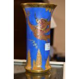 8" CARLTON WARE DRAGON DESIGN VASE