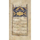 EARLY COPY OF POEMS (DIWAN) BY THE OTTOMAN COURT POET MESIHI (D. 1512) TURKEY, 16TH CENTURY