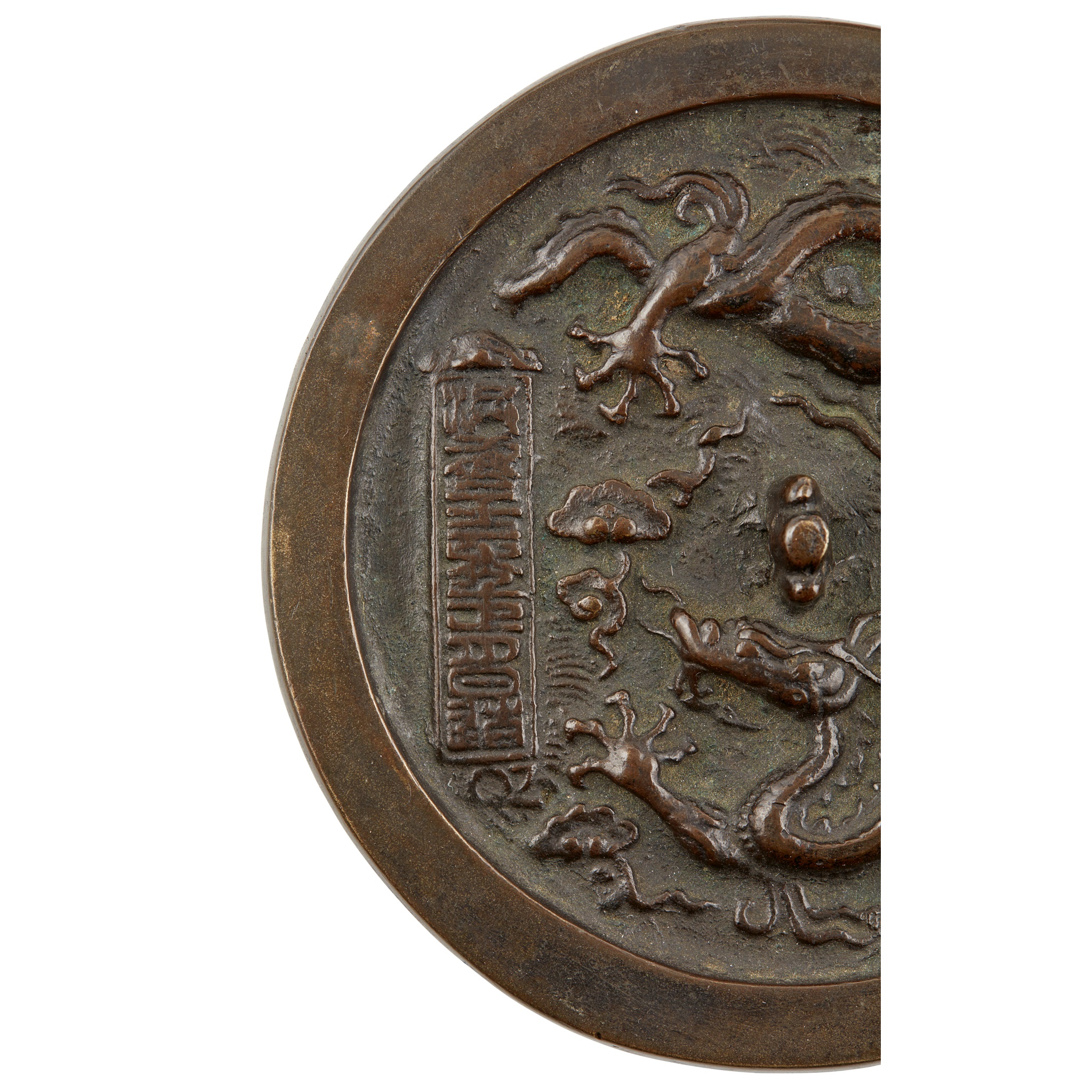 BRONZE MIRROR AND 'RHINOCEROS' STAND MING DYNASTY - Image 5 of 5
