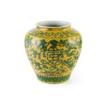 GREEN-GLAZED YELLOW-GROUND JAR JIAJING MARK BUT 20TH CENTURY