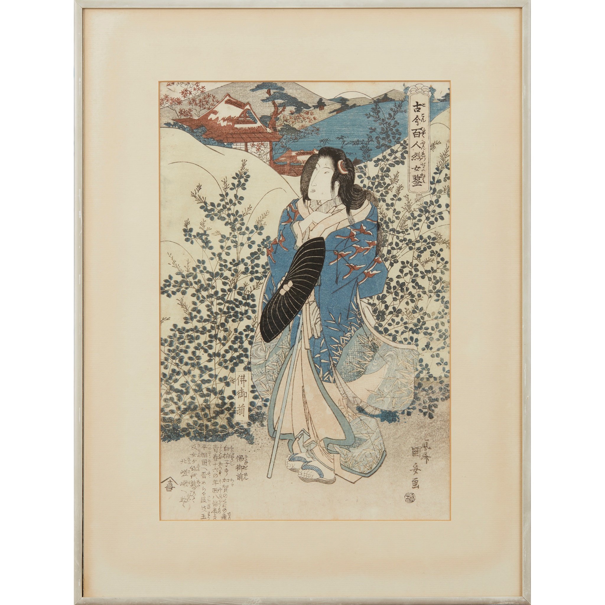 FOUR JAPANESE WOODBLOCK PRINTS 18TH-19TH CENTURY - Image 3 of 4
