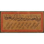 OTTOMAN CALLIGRAPHIC PANEL (QIT'A) SIGNED MEHMED ATAULLAH, DATED AH 1200/ AD 1785-86