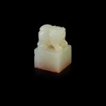 PALE CELADON JADE 'LION' SEAL