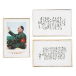 GROUP OF THREE 'MAO ZEDONG' PORCELAIN PLAQUES 20TH CENTURY