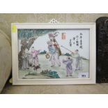 A Chinese famille rose plaque, depicting a traveller with a monkey and dog among children,