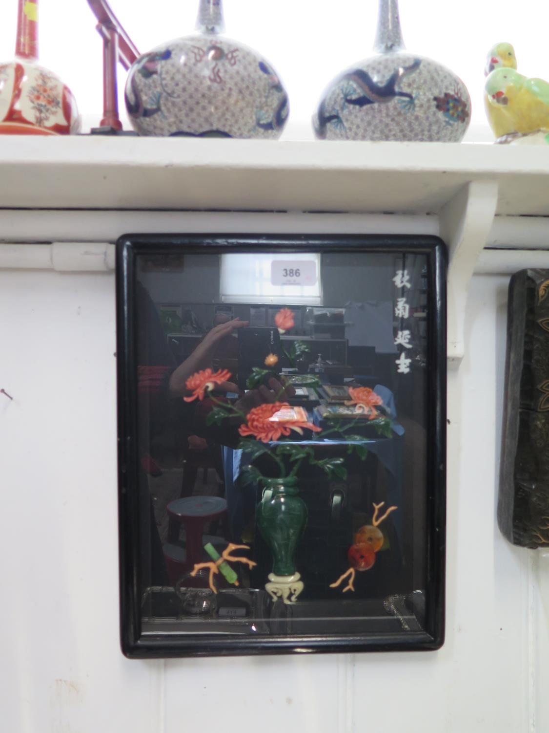 A set of four carved soapstone mounted panels, depicting flowers in vases, 35 x 27.5 cm - Image 4 of 4