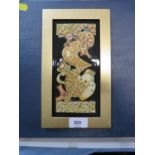 A Moorcroft Pottery plaque, Golden Seahorse, dated 2010, 20 x 10 cm, with box