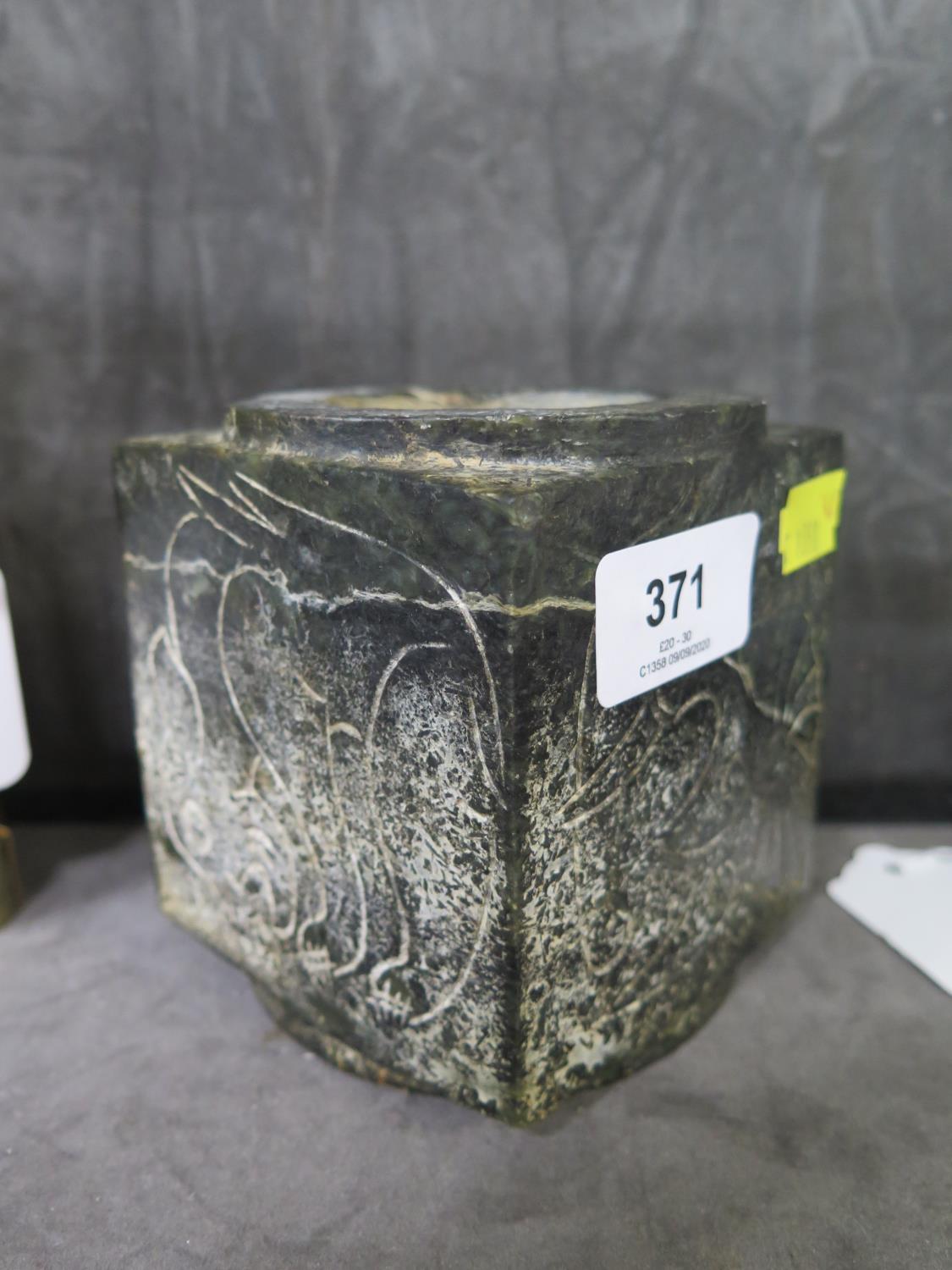 A Chinese soapstone gong, of square form with cylindrical centre, 10.5 cm high