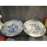 A Chinese blue and white plate, depicting a vase next to a fence, 22.5 cm diameter, and another