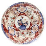 A JAPANESE IMARI PORCELAIN CHARGER 46cm diameter (extensive restoration) Condition: with extensive