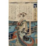 Toyohara Kunichika (1835-1900) Japanese, circa 1863 'Song of the Song' woodblock print 34cm x 21cm