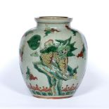 Canton porcelain ovoid jar Chinese, late 19th century with short waisted neck and brown glazed