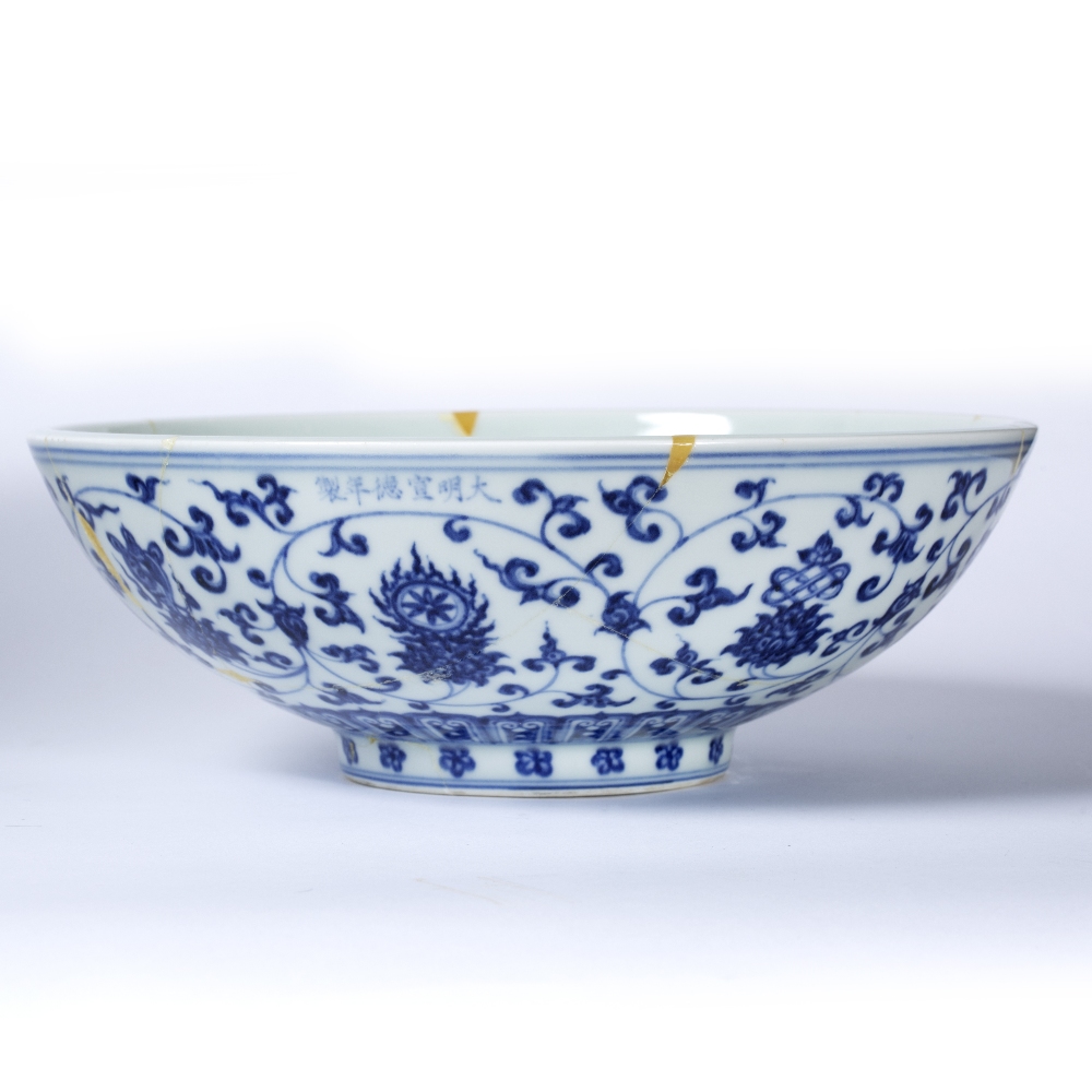 Blue and white shallow bowl Chinese, Xuande mark and period (1425-1435) decorated with eight - Image 3 of 5