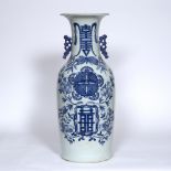 Large blue and white vase Chinese, 19th Century Guangxu period Canton painted with Shou and Shuangxi