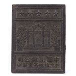 Tea block Chinese decorated to one side depicting palace gates with calligraphy underneath,