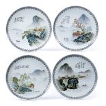 Four porcelain plates Chinese, 20th century decorated with landscape scenes, each with calligraphy