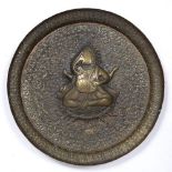 Brass offering tray Indian, 19th Century the centre with an indented model of Ganesh, surrounded
