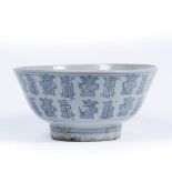 Blue and white South East Asian export porcelain bowl Chinese, 17th Century decorated with two bands