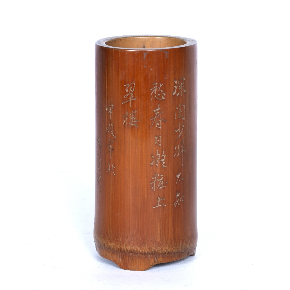 Bamboo brush vase Chinese, 19th Century carved in low relief with an oval window framing a court - Image 2 of 2