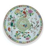 Famille rose charger Chinese,19th Century painted in enamels with a phoenix, ducks and flower sprays