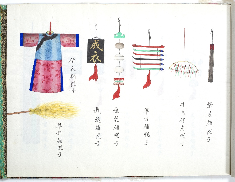 Cloth bound album Chinese containing two books of hand drawn watercolours produced by Peiyang Press, - Image 2 of 10