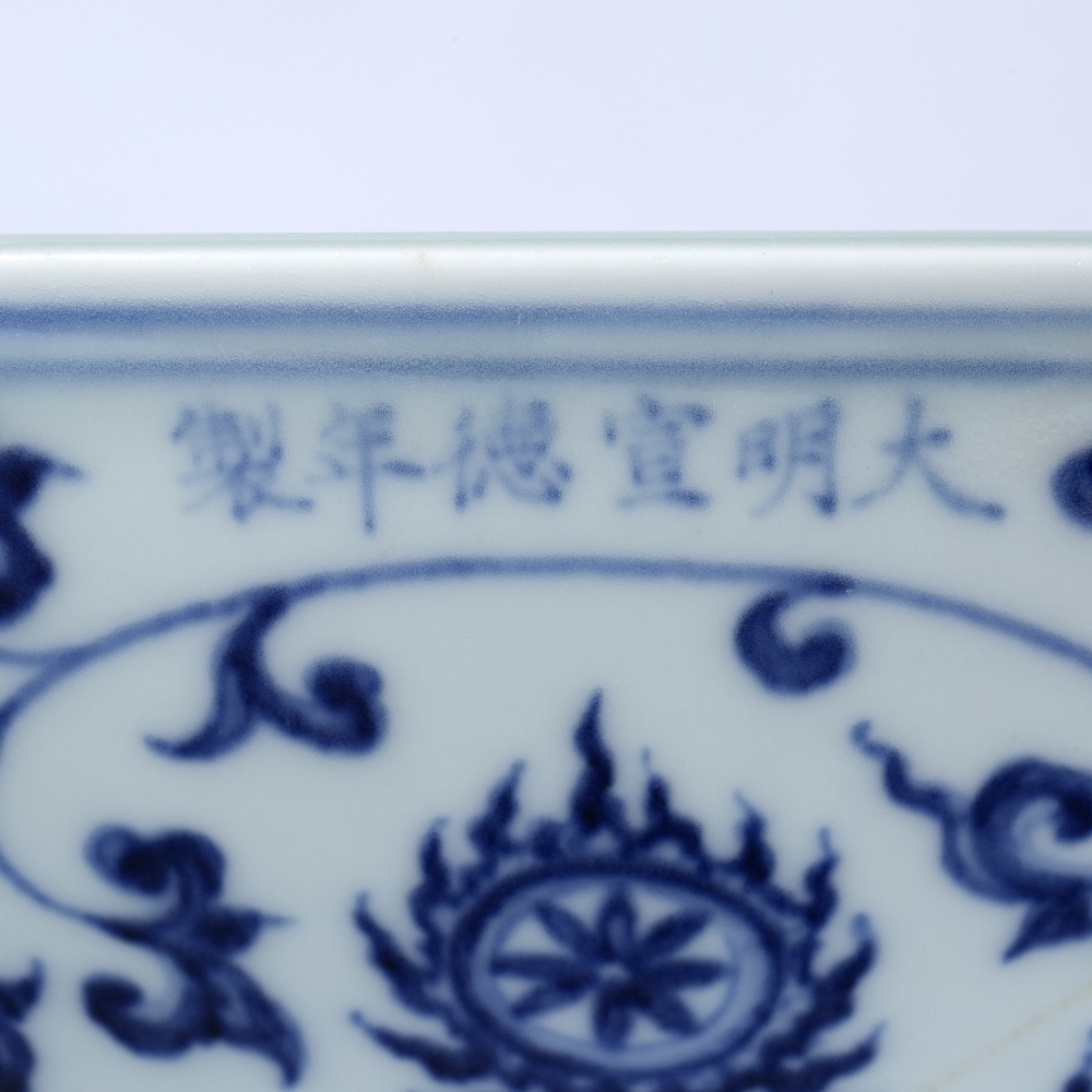 Blue and white shallow bowl Chinese, Xuande mark and period (1425-1435) decorated with eight - Image 5 of 5