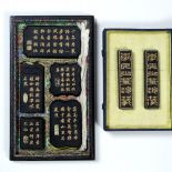 Five cased ink stones Chinese, 20th Century all with gold calligraphy to one side, the other sides