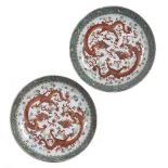 Pair of dragon dishes Chinese, 19th Century, Daoguang period each painted with two dragons and