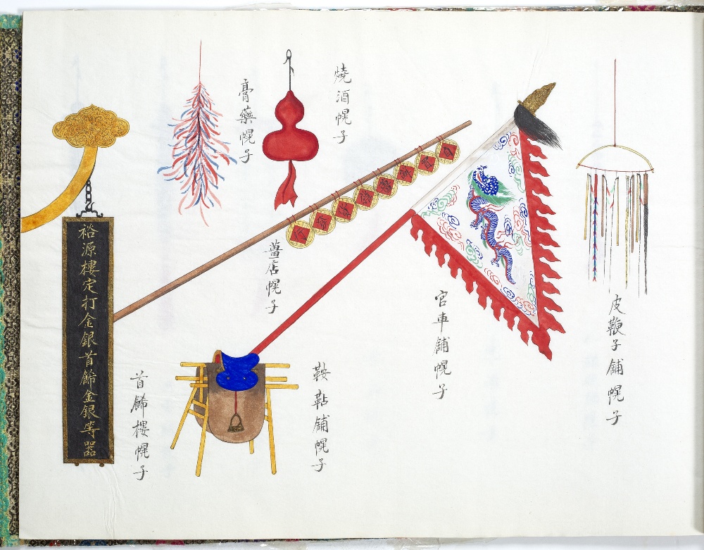 Cloth bound album Chinese containing two books of hand drawn watercolours produced by Peiyang Press, - Image 3 of 10