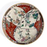 Satsuma charger Japanese, late 19th Century with panels of birds and foliage, marked 38cm