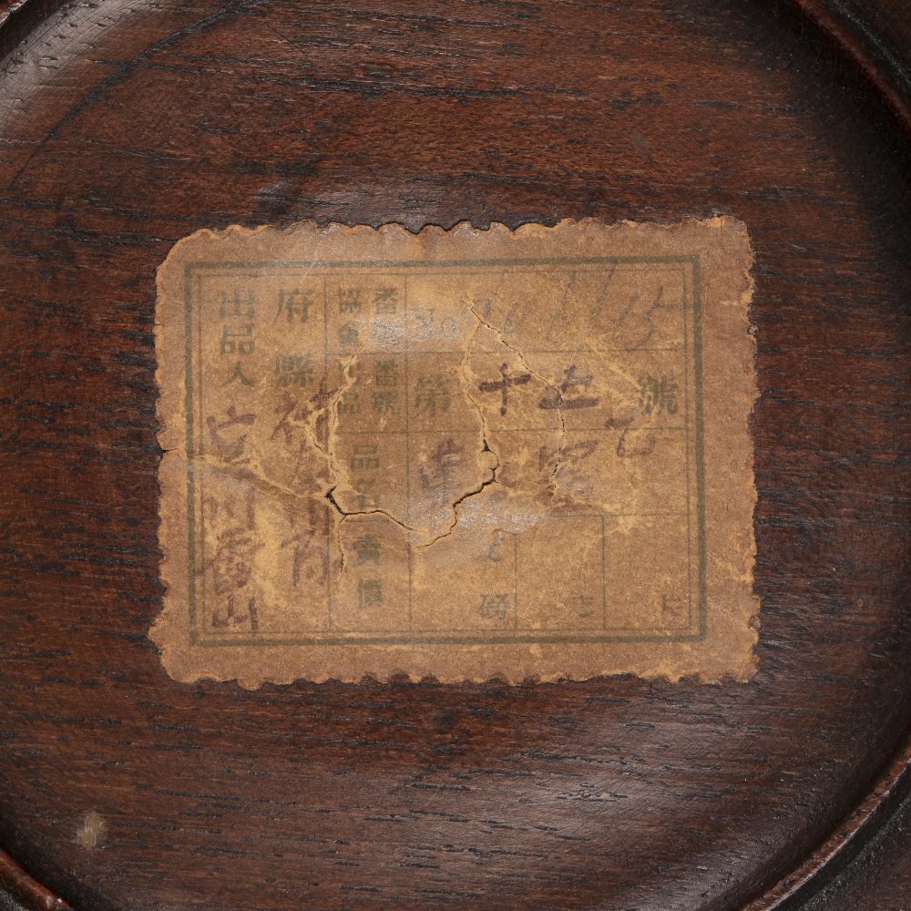 Porcelain shallow rounded bowl Japanese, Kozan Studio, Meiji-Taisho period signed within a - Image 6 of 6