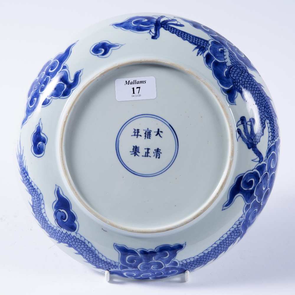 Blue and white porcelain saucer shaped bowl Chinese decorated in the Kangxi style, depicting a - Image 2 of 2