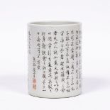 Calligraphy decorated brush pot Chinese, 19th Century inscribed to the sides with lines on