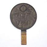 Bronze hand mirror Japanese, Meiji period with bamboo, fence and trailing foliage, inscribed, 28cm x