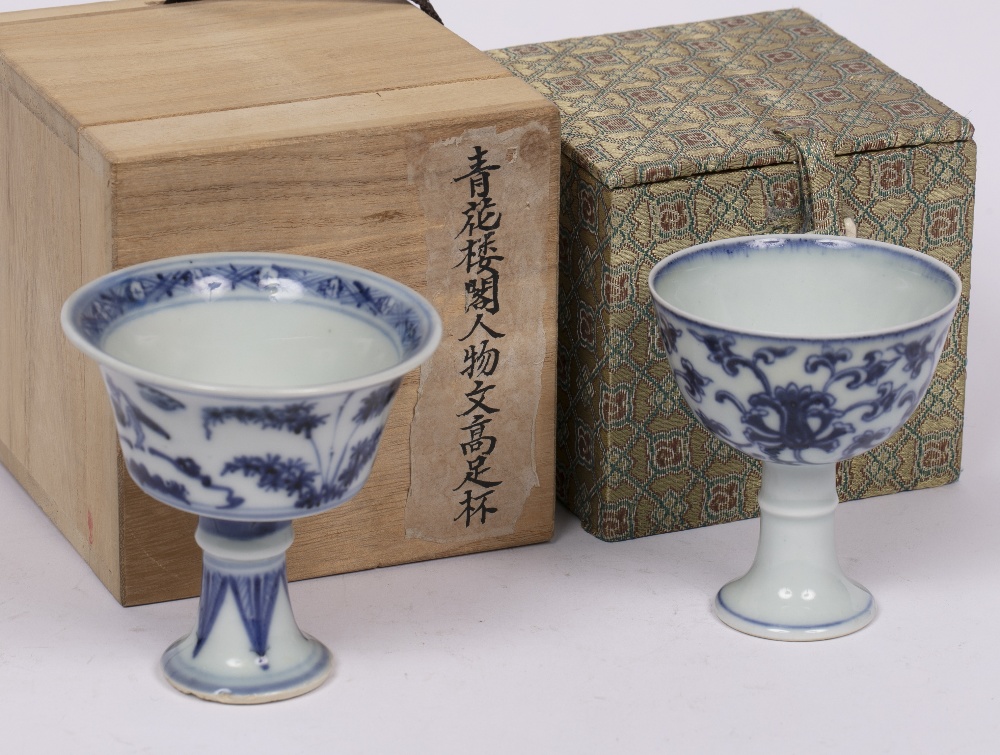 Export blue and white stem cup Chinese, late Ming decorated with two figures in a landscape amidst - Image 5 of 5