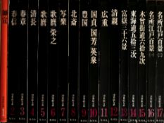 Books Kikuchi, Sadao, Ukiyo-E Taikei Survey of Japanese prints, set of 17 volumes, each with