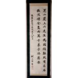 Calligraphy hanging scroll Chinese with three lines of calligraphy and two red seals, on a