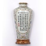 Famille rose wall vase Chinese the centre of the body inscribed with a poem, within a border of