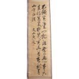 Fujimori Koan (1799-1862) 'Untitled' watercolour on paper (scroll) panel measures 129cm x 29cm,