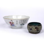 Enamel bowl Chinese, late 19th Century with inscription and various figures, Tongzhi mark, 12.25cm