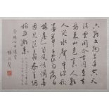 Luo Shanbao (20th Century) pen and ink, calligraphy, with red artist seals mark, presented as a gift
