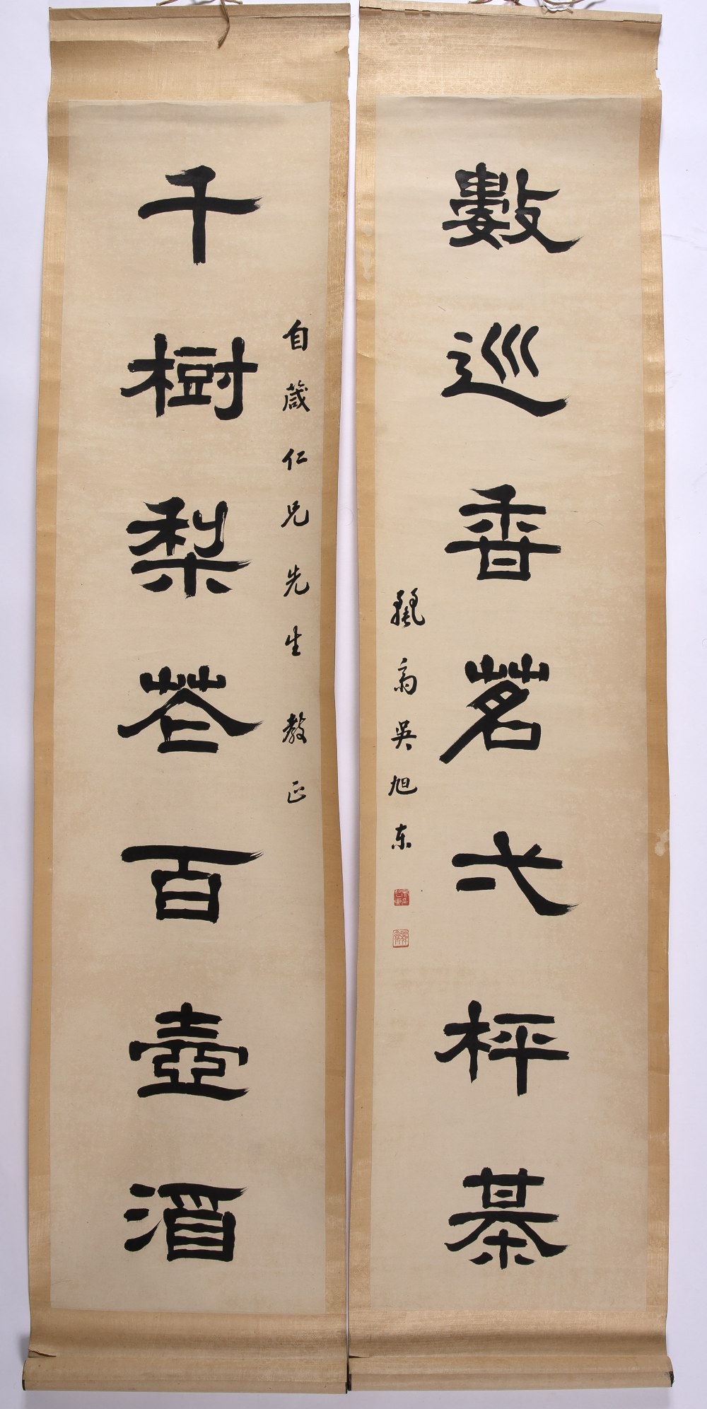 Wu Xudong Chinese Pair of calligraphy scrolls, signed with two red seals, each 127cm x 29cm